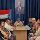 انتقالي دار سعد يعقد اجتماعه الدوري ويقر خطط العمل التنظيمي لشهر نوفمبر