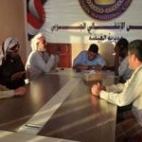 انتقالي الغيضة يعقد اجتماعه الدوري لشهر نوفمبر