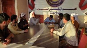 انتقالي الغيضة يعقد اجتماعه الدوري لشهر نوفمبر