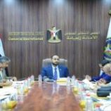 أمانة الانتقالي تقف على آخر التحضيرات لإقامة فعاليات ذكرى الاستقلال الوطني الـ30 من نوفمبر