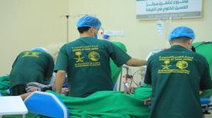 مركز الغسيل الكلوي بالغيضة يرفع مستوى خدماته