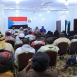 انتقالي تريم يعقد لقاءً موسعًا لمناقشة ترتيبات المشاركة في الفعالية الجماهيرية الكبرى بسيئون