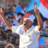 الجنوب من سيئون يحتفي بالاستقلال الاول ويستعد لتحقيق الاستقلال الثاني