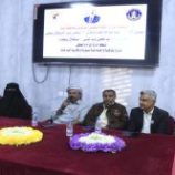 انتقالي شبوة ينظم ندوة ثقافية واجتماعية احتفاءً بالذكرى الـ58 لعيد الاستقلال