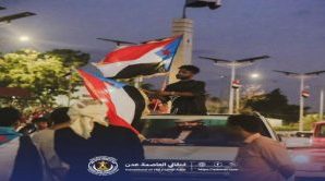 العاصمة عدن تشهد مسيرة شبابية بالسيارات احتفالاً بذكرى الاستقلال 30 نوفمبر