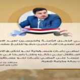 بن عفرار: ماضون بثبات نحو الاستقلال الثاني وصون كرامة الوطن
