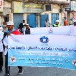 انتقالي العاصمة عدن ينظم كرنفالا جماهيريا حاشدا احتفاءً بالذكرى الـ58 للاستقلال المجيد