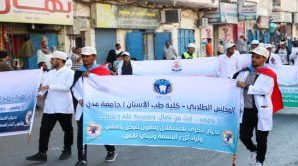 انتقالي العاصمة عدن ينظم كرنفالا جماهيريا حاشدا احتفاءً بالذكرى الـ58 للاستقلال المجيد