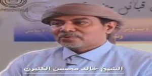 رئيس حلف قبائل حضرموت الكثيري يثمّن خطوات المحافظ الخنبشي للحفاظ على المكتسبات الوطنية ويؤكد دعمها