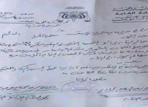 جزائية عدن توجه بالقبض على مدير شرطة عصيفرة ونجله في قضية اغتيال أفتهان المشهري