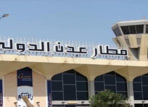 مليشيات الحوثي تستهدف مطار عدن الدولي .. حرب إعلامية لتبرير الإرهاب