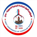 العاصمة عدن تتهيئ لاستضافة المؤتمر الاول لجراحة الأوعية الدموية