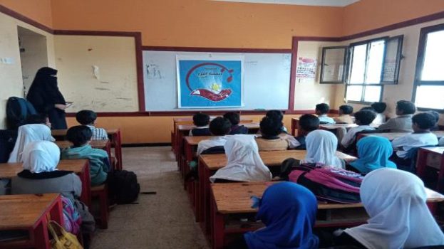 بسمة أمل للتنمية تنفذ محاضرة توعوية لطلاب وطالبات مدرسة الشهيد سعيد محمد سعيد بمنطقة الوبح