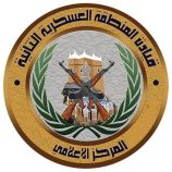 المنطقة العسكرية الثانية تؤكد القبض على عدد من المسلحين عقب التصدي لكمين مسلح في غيل بن يمين بحضرموت
