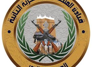 المنطقة العسكرية الثانية تؤكد القبض على عدد من المسلحين عقب التصدي لكمين مسلح في غيل بن يمين بحضرموت