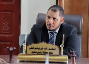 السلطة المحلية بمحافظة أرخبيل سقطرى تبارك خطوات المجلس الانتقالي الاستراتيجية وقراراته السيادية الصارمة بإعلان دولة الجنوب العربي