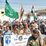 مسيرة جماهيرية في شبوة تطالب بإعلان دولة الجنوب العربي