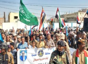 مسيرة جماهيرية في شبوة تطالب بإعلان دولة الجنوب العربي