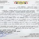 العاصمة عدن تُلزم المخابز بسعر موحد للروتي .. 50 ريالًا للقرص بوزن 40 جرامًا