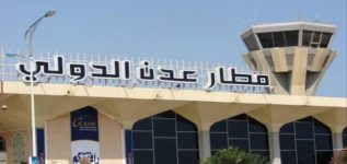 مطار عدن ومنفذ شحن في صدارة حركة السفر النشطة