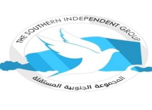 على طاولة الامم المتحدة..المجموعة الجنوبية المستقلة تكشف تصاعد عمليات تهريب المخدرات والسلاح في اليمن والمنطقة