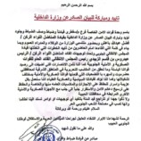 قوات الأمن الخاصة بسقطرى تؤيد بيان وزارة الداخلية وتعلن دعمها الكامل لخطوات القيادة الجنوبية