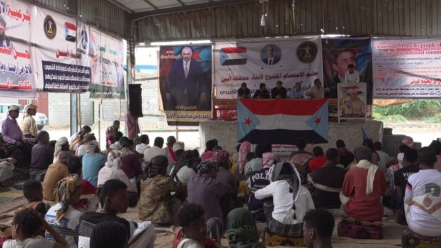 أبناء أبين يواصلون فعاليات مخيم الاعتصام المفتوح بزنجبار دعمًا للرئيس الزُبيدي ومطالبة بإعلان دولة الجنوب العربي