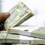 تدشين صرف رواتب العسكريين لشهر أغسطس