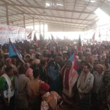 اتحادات ومنظمات المجتمع المدني والنقابات العمالية في أبين تُعلن تأييدها الكامل لقرارات المجلس الانتقالي وتبارك انتصارات القوات الجنوبية