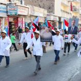 انتقالي العاصمة عدن ينظم كرنفالًا جماهيرياً بمناسبة الذكرى الـ58 لعيد الاستقلال الوطني