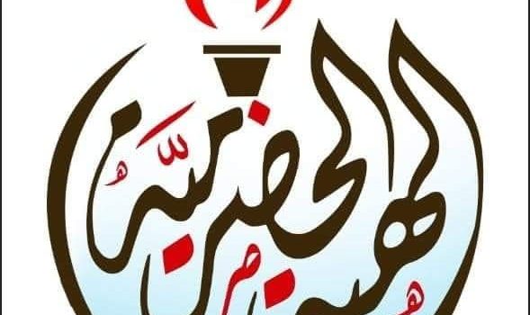 الهبة الحضرمية تدين اقتحام متمردي بن حبريش بترومسيلة وتطالب بتسليم مواقع المنطقة الأولى للقوات الجنوبية