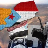 بيان هام صادر عن المنطقة العسكرية الثانية