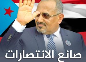 محافظ سقطرى يهنىءالرئيس الزُبيدي وأبناء حضرموت بتحرير الوادي