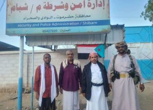 رئيس تنفيذية انتقالي شبام يتفقد إدارة الأمن والشرطة ويشدد على رفع الجاهزية والانضباط