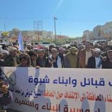 مخيم الاعتصام المفتوح في عتق يستقبل وفدًا من حلف قبائل شبوة