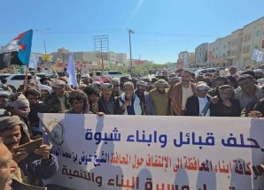 مخيم الاعتصام المفتوح في عتق يستقبل وفدًا من حلف قبائل شبوة