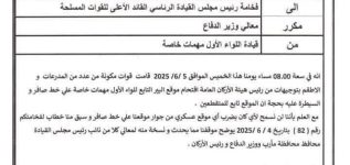 قوات تابعة للإخوان المسلمين تقتحم منشأة صافر بعد اشتباكات في مأرب