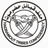 حلف قبائل حضرموت يصدر بيان هام ..