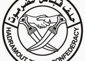 حلف قبائل حضرموت يصدر بيان هام ..