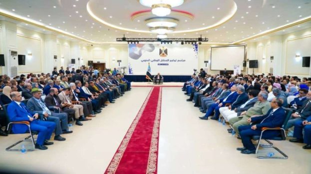 بيان صادر عن الأحزاب والمكوّنات والقوى السياسية في الجنوب