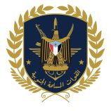 عاجل… بيان صادر عن قواتنا المسلحة الجنوبية