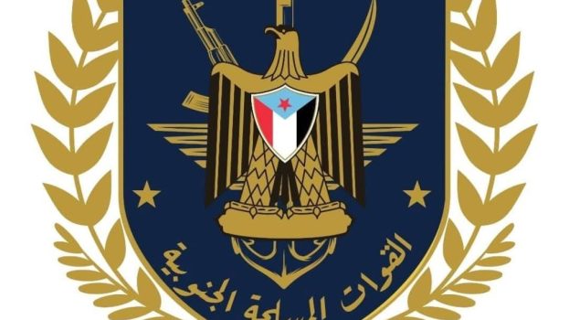 عاجل… بيان صادر عن قواتنا المسلحة الجنوبية