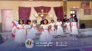 مدرسة الذاري في مديرية البريقة تحتفي بالذكرى الـ58 لعيد الاستقلال