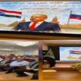 الجالية الجنوبية في روسيا تحتفي بالذكرى الـ58 لعيد الاستقلال 30 نوفمبر