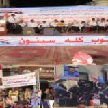 انتقالي وادي حضرموت يقيم مهرجانًا جماهيريًا احتفاءً بنجاح “عملية المستقبل الواعد” لتحرير الوادي والصحراء