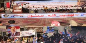 انتقالي وادي حضرموت يقيم مهرجانًا جماهيريًا احتفاءً بنجاح “عملية المستقبل الواعد” لتحرير الوادي والصحراء