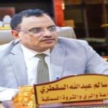 الوزير السقطري يبارك انتصارات وادي حضرموت