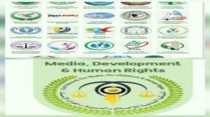 بيان تأييد صادر عن منظمات المجتمع المدني في الجنوب