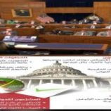 لجنة النواب الأمريكي تقر مشروع قانون تصنيف جماعة الإخوان تنظيم إرهابي عالمي