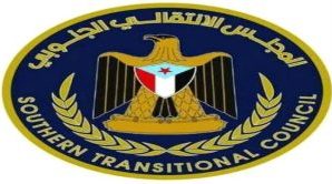 انتقالي العاصمة عدن يوجّه نداءً لشعب الجنوب ويدعو لاعتصام جماهيري مفتوح